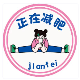 百清妍
